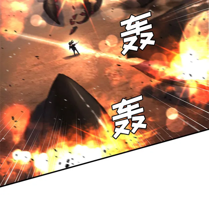 她的召唤兽 第12章 第12页