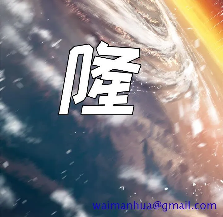 她的召唤兽 第12章 第21页