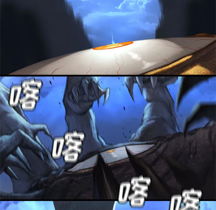 她的召唤兽 第19章 第14页