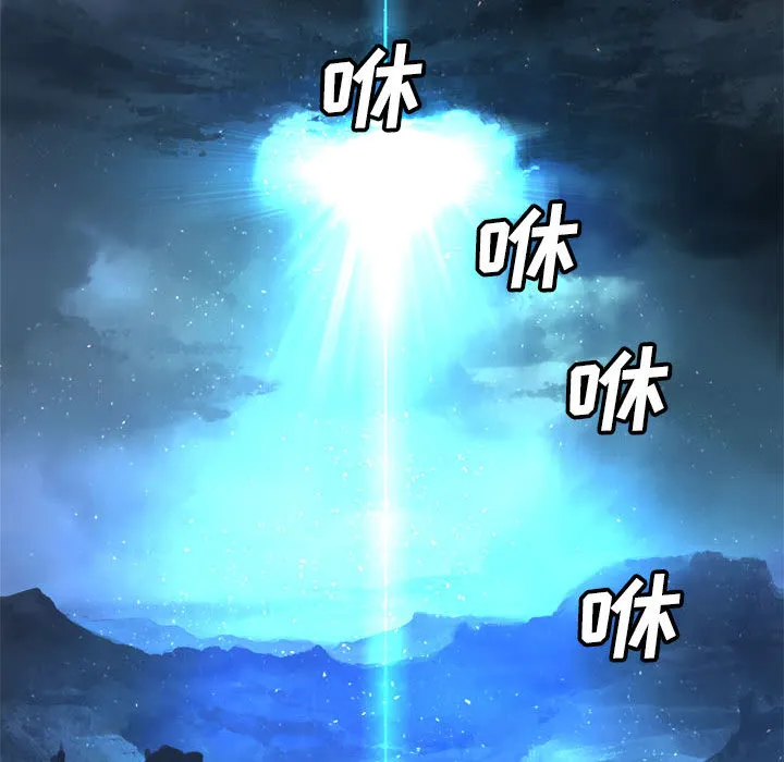 她的召唤兽 第19章 第28页