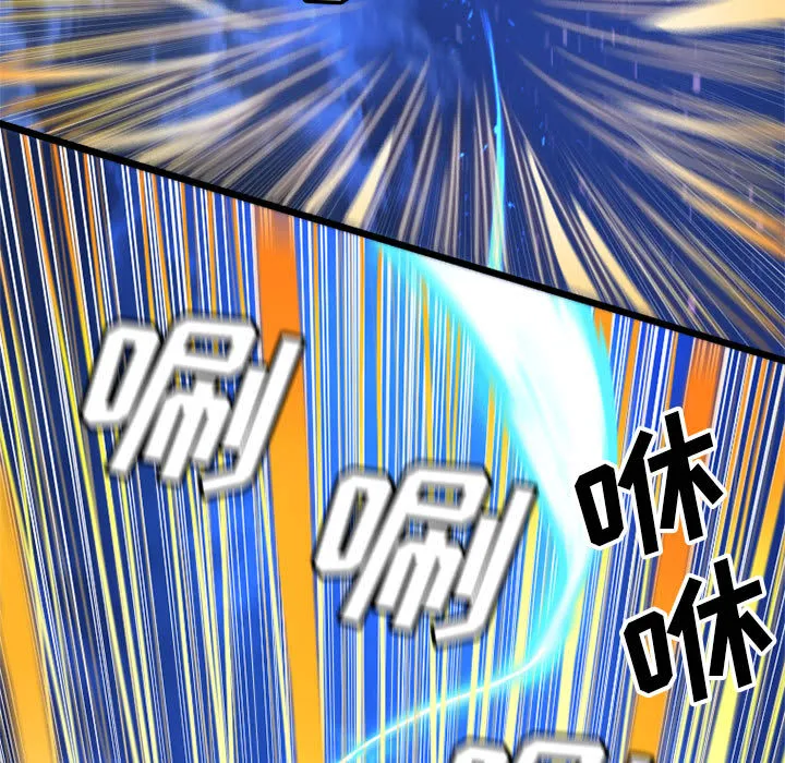 她的召唤兽 第19章 第7页