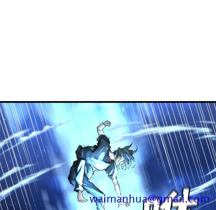 她的召唤兽 第19章 第11页
