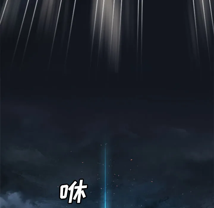 她的召唤兽 第19章 第27页