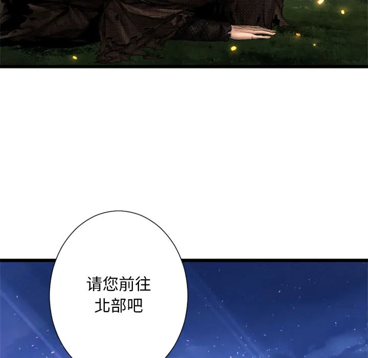 她的召唤兽 第19章 第47页