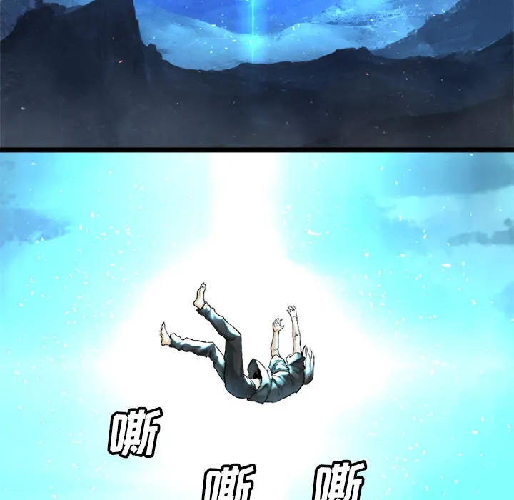 她的召唤兽 第19章 第29页