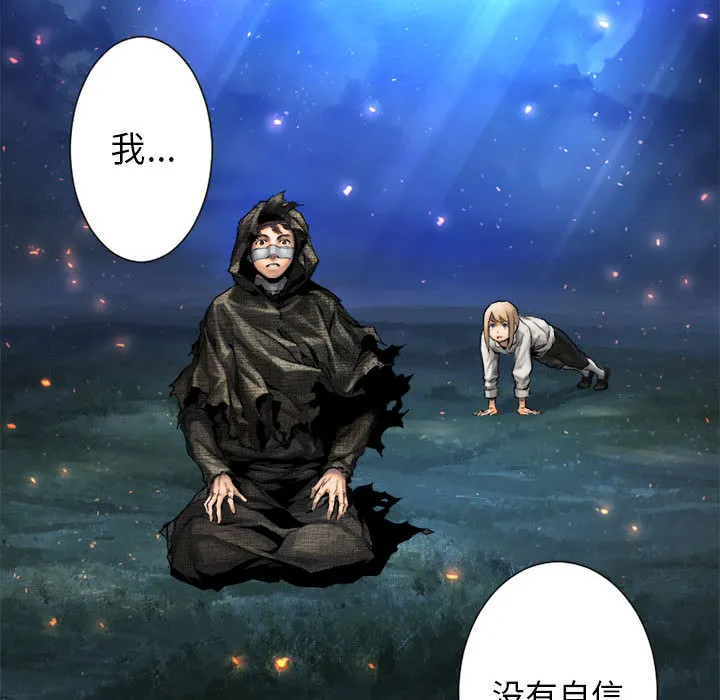 她的召唤兽 第19章 第61页