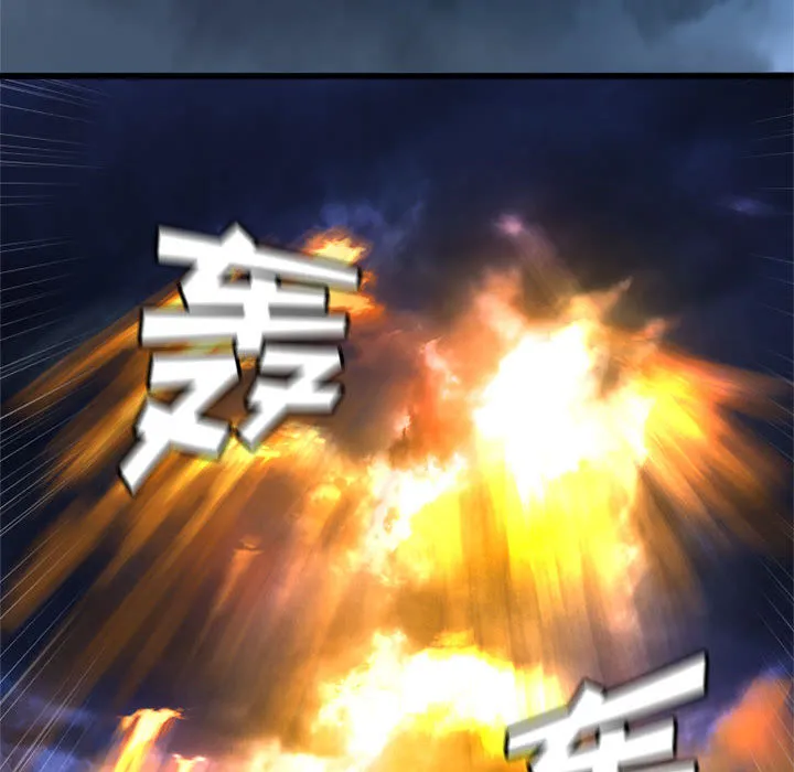 她的召唤兽 第19章 第18页