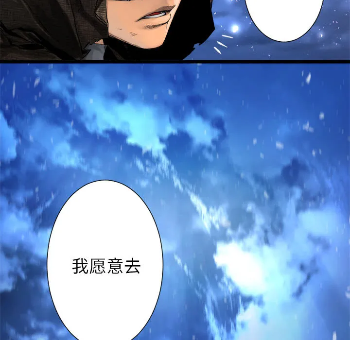 她的召唤兽 第19章 第64页