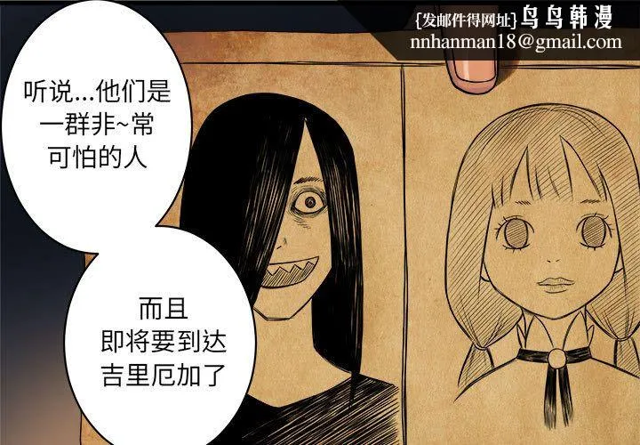 她的召唤兽 第38章 第1页