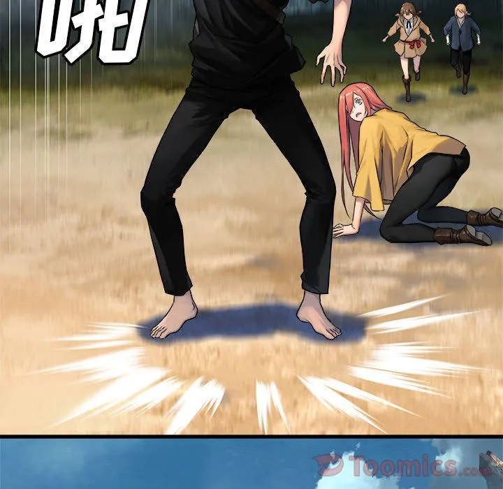 她的召唤兽 第38章 第75页