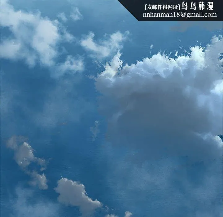她的召唤兽 第38章 第44页