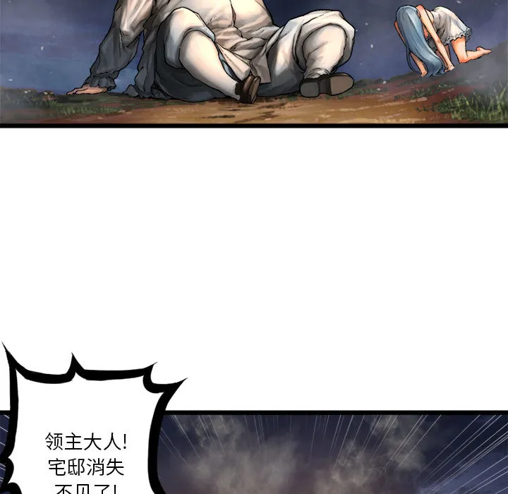 她的召唤兽 第16章 第24页