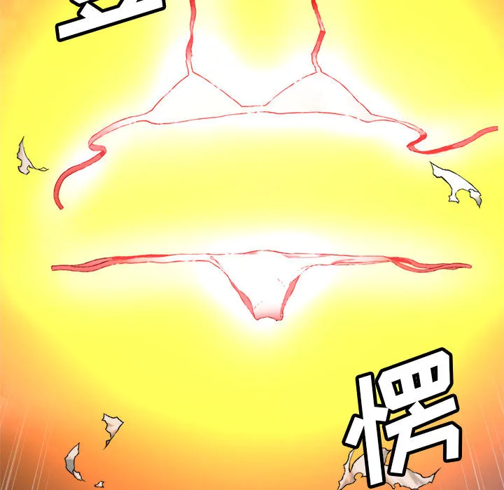 她的召唤兽 第16章 第55页