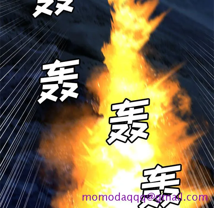 她的召唤兽 第16章 第16页