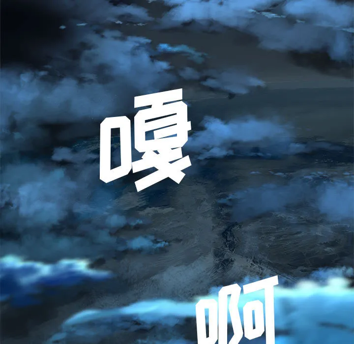 她的召唤兽 第16章 第5页