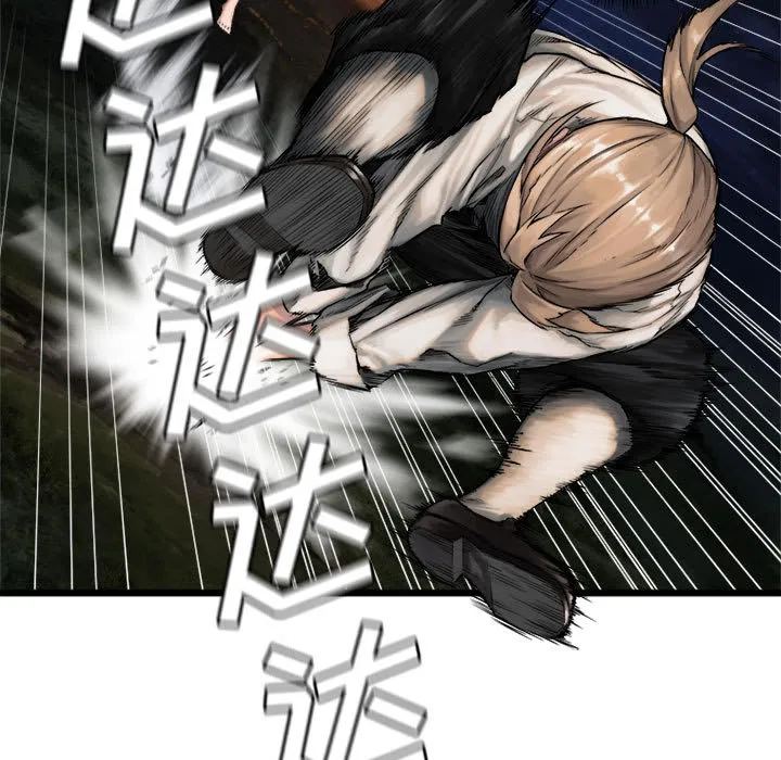 她的召唤兽 第16章 第31页