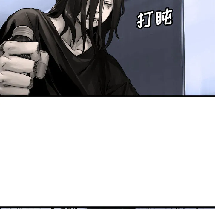 她的召唤兽 第16章 第66页