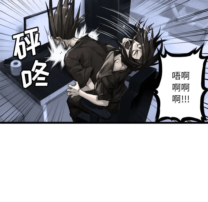 她的召唤兽 第16章 第67页