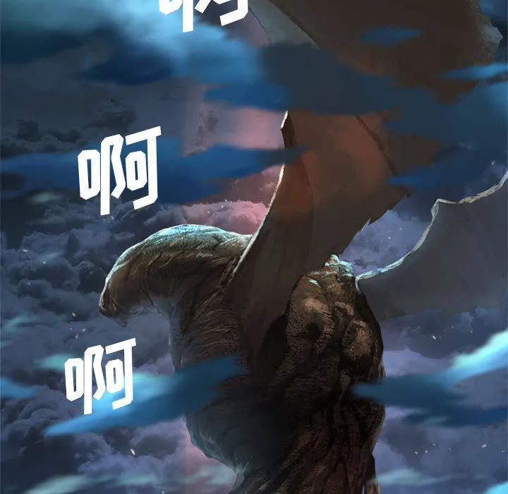 她的召唤兽 第16章 第7页