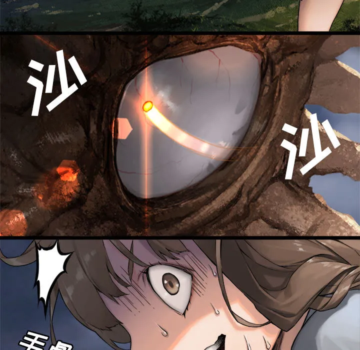 她的召唤兽 第16章 第35页