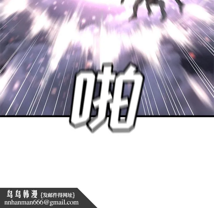 她的召唤兽 第16章 第40页