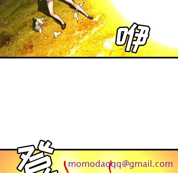 她的召唤兽 第16章 第54页