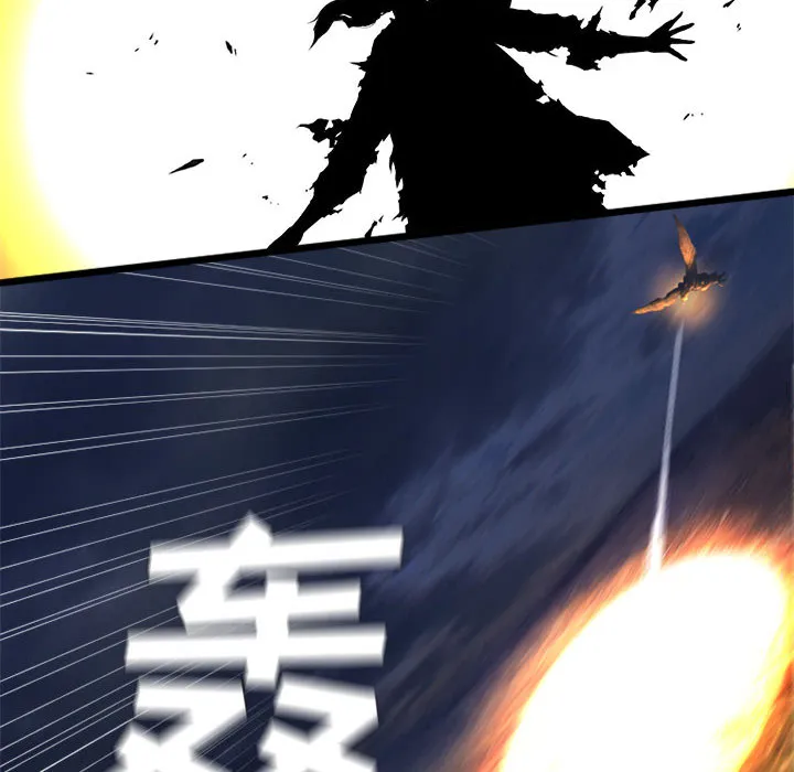 她的召唤兽 第16章 第48页