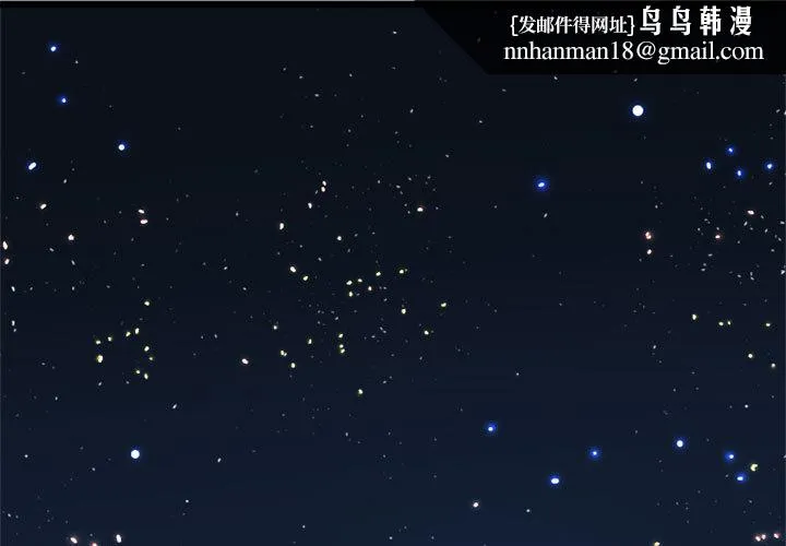 她的召唤兽 第16章 第1页