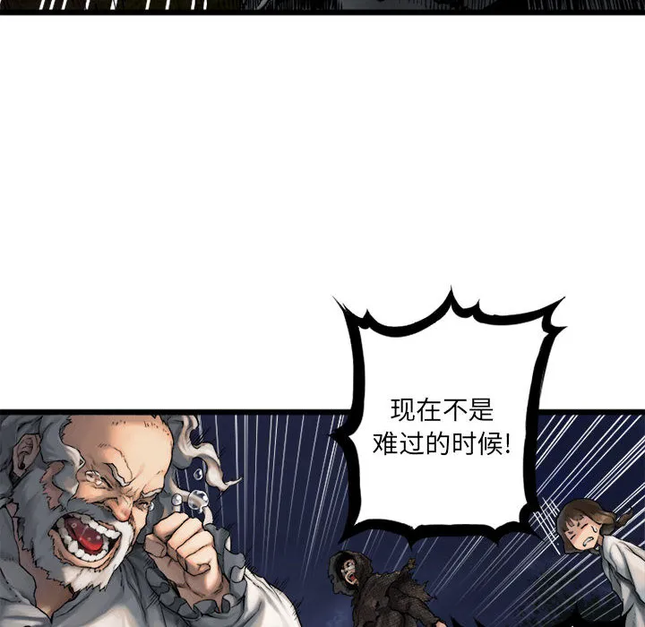 她的召唤兽 第16章 第27页