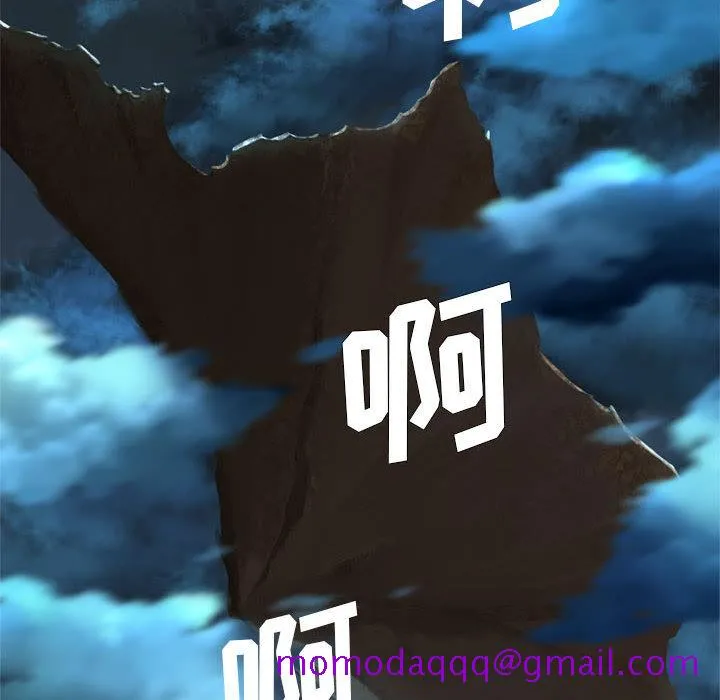 她的召唤兽 第16章 第6页