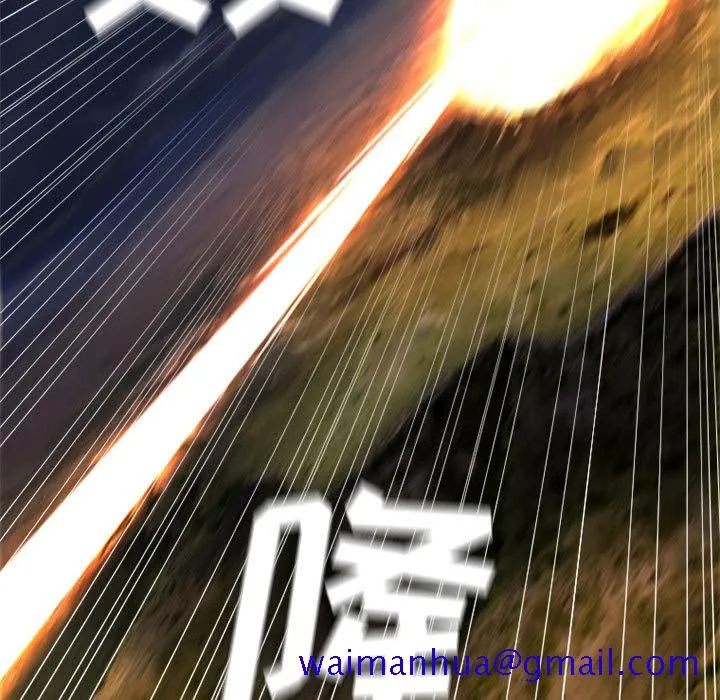 她的召唤兽 第16章 第49页