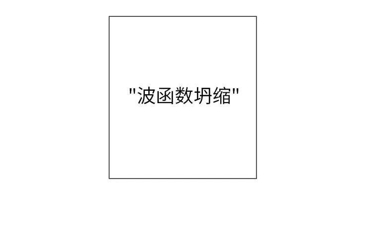 她的召唤兽 第13章 第4页