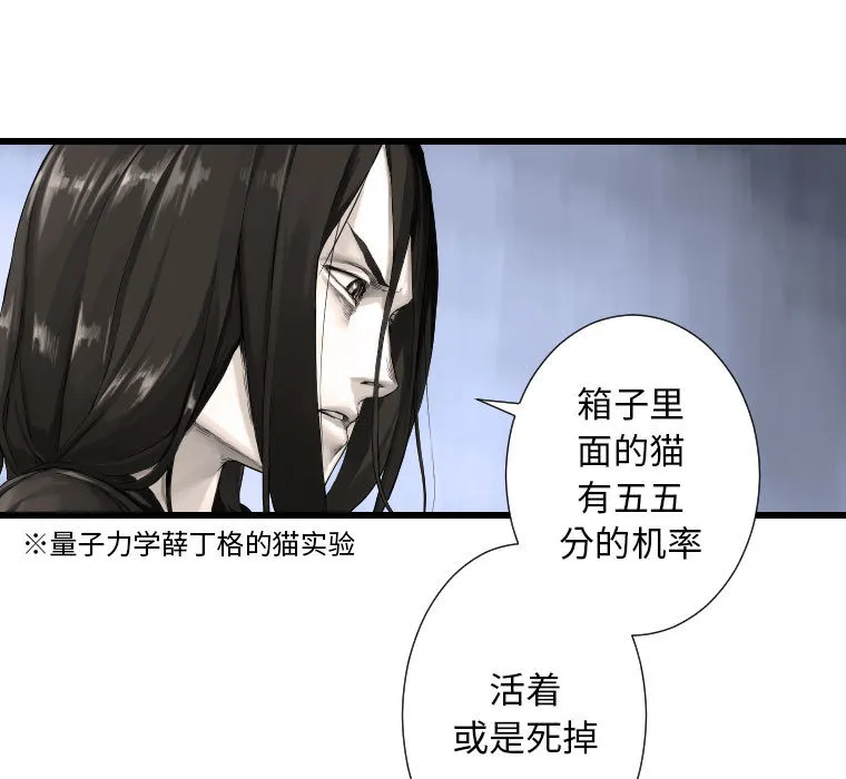 她的召唤兽 第13章 第5页