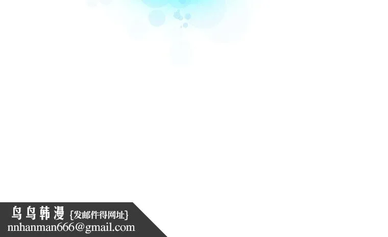 她的召唤兽 第13章 第95页