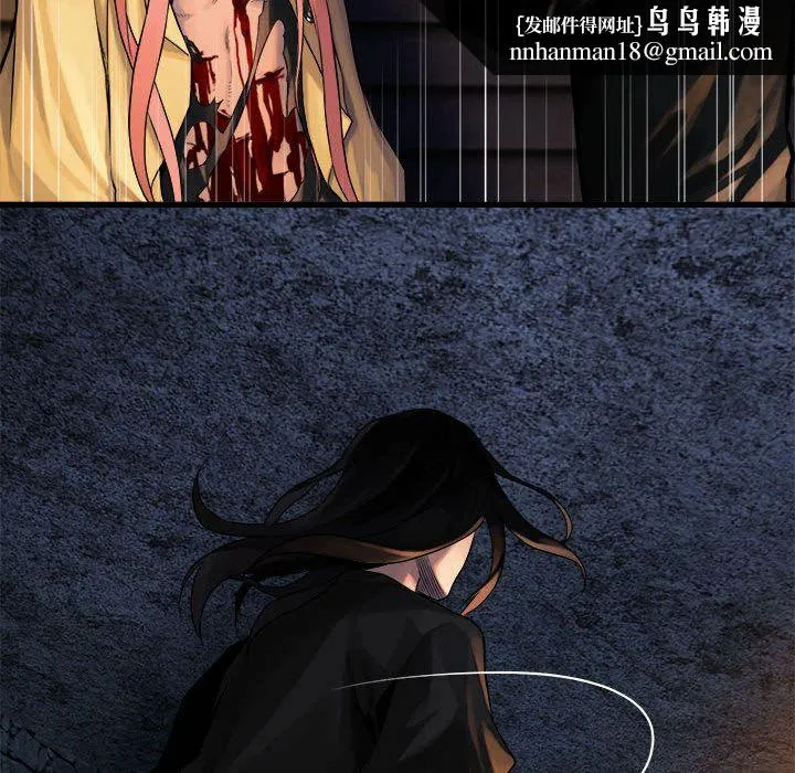 她的召唤兽 第49章 第35页