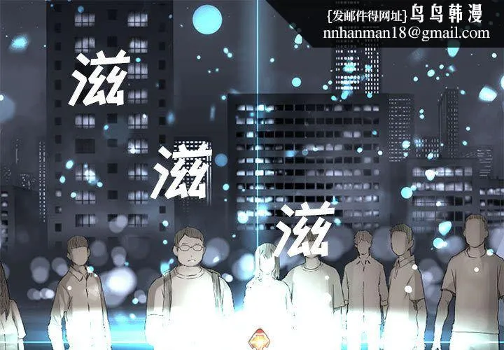 她的召唤兽 第49章 第1页