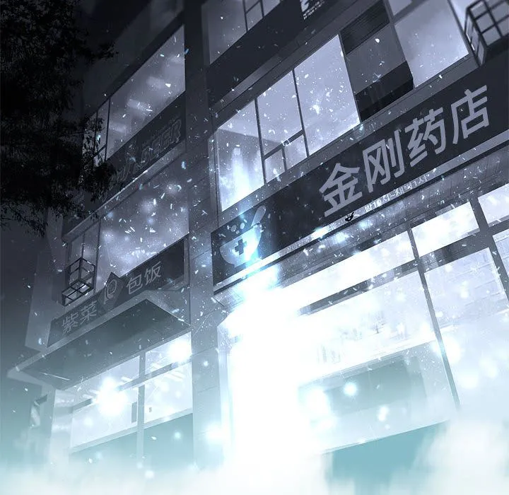 她的召唤兽 第49章 第19页