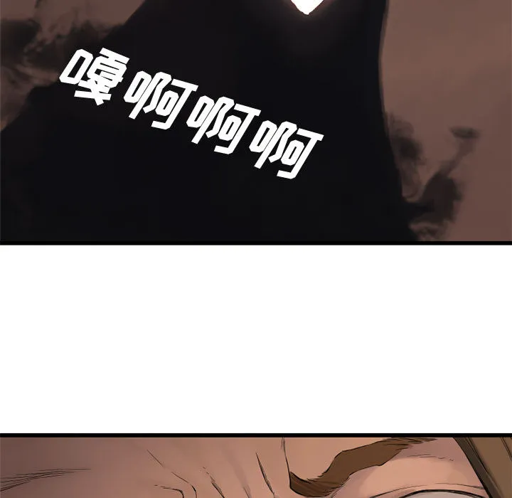 她的召唤兽 第4章 第5页