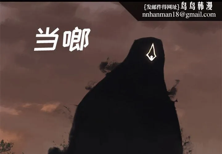 她的召唤兽 第4章 第1页