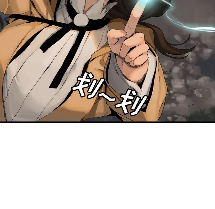 她的召唤兽 第4章 第62页