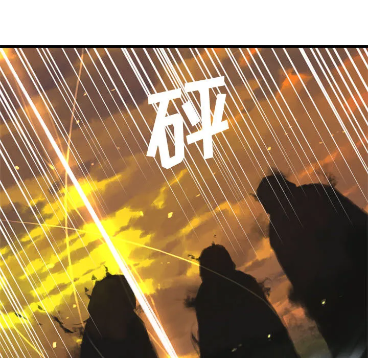 她的召唤兽 第4章 第67页