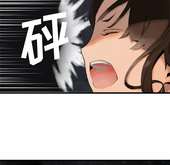 她的召唤兽 第4章 第50页