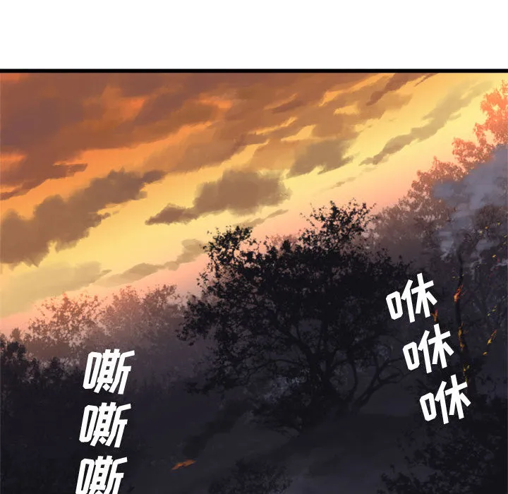 她的召唤兽 第4章 第34页