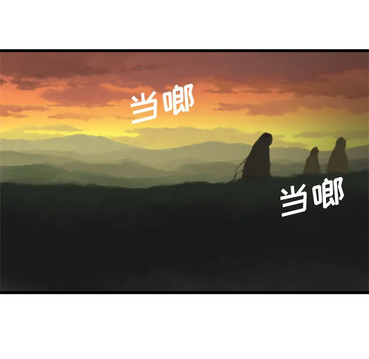 她的召唤兽 第4章 第55页