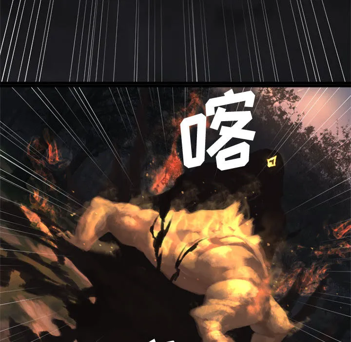 她的召唤兽 第4章 第19页