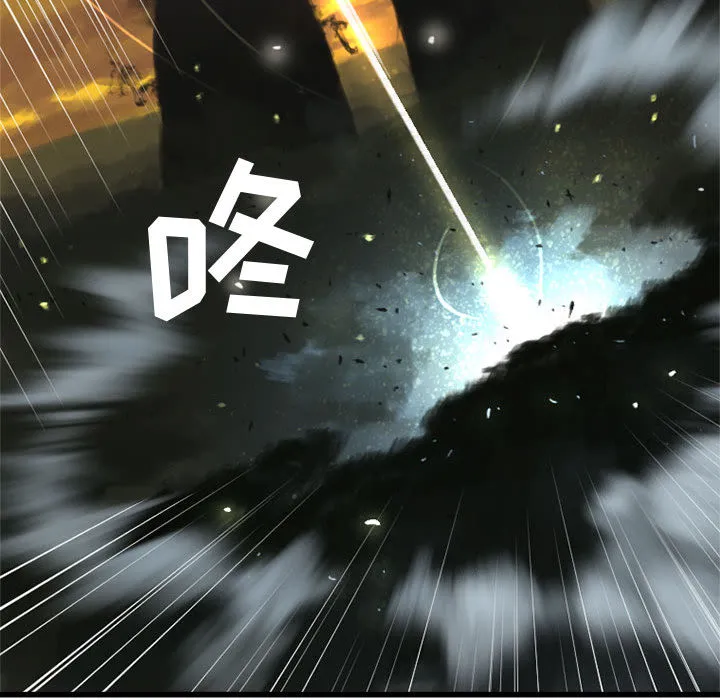 她的召唤兽 第4章 第68页