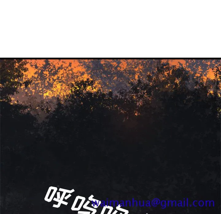 她的召唤兽 第4章 第41页