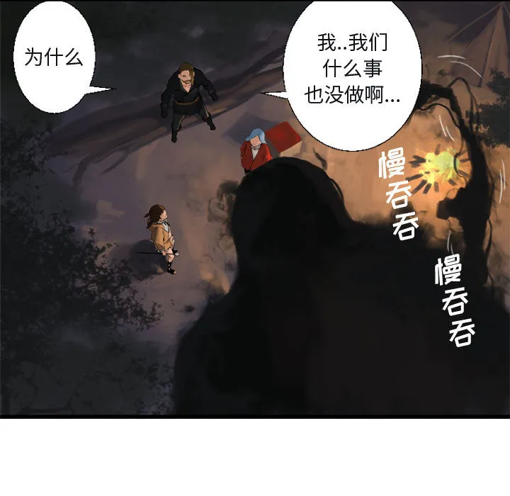 她的召唤兽 第4章 第7页