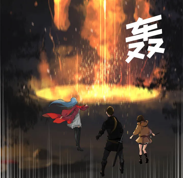 她的召唤兽 第4章 第12页