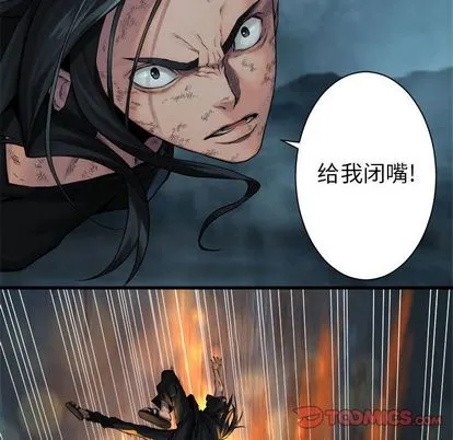 她的召唤兽 第57章 第62页